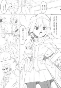 (C81) [ON YOUR MARK (SUNSON)] CLASSMATE (Shinrabansho)