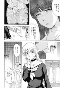 [Tsukino Jyogi] Hoshi no Goshujin-sama