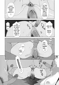 [Izawa Shinichi] Hitozuma Kai -Saori- (Nakadashi Hitozuma Kai) [English] [Decensored]