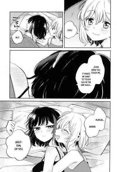 Yokubari na Atashi-tachi