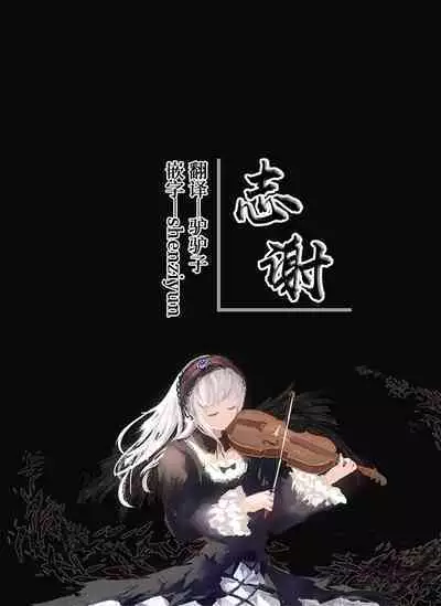 Maid Maid Maid - MAID Sexual Service | 女仆性服务