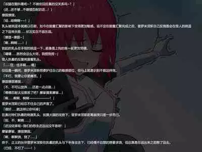 Senkou Senshi Prominence 3