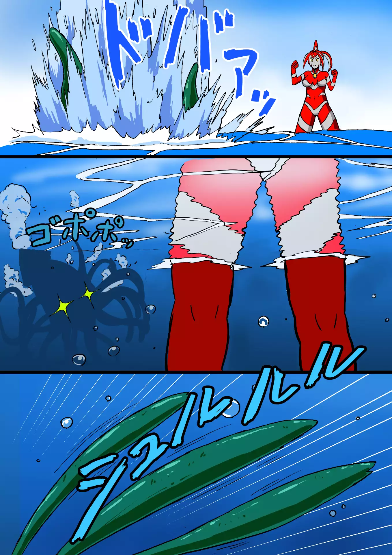 Ultimate Rena 2: The Ocean! Tentacles!? Battle At Sea!!