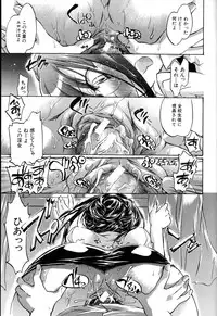 [Kogure Mariko] Yuudachi ga Yamu Mae ni