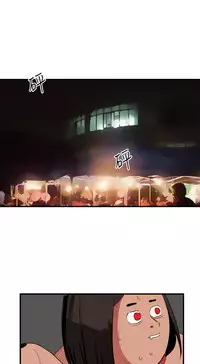 Desire King 欲求王 Ch.41~48 [Chinese]