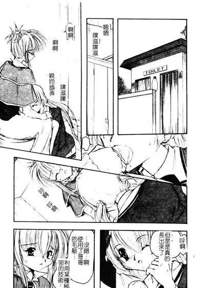 Welcome Island Vol.4