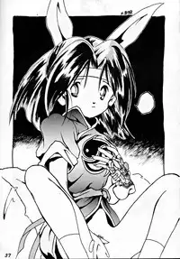 (C45) [Tsurikichi-Doumei] Zenigata NAN DEMO-R