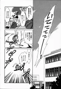 [NYAN] Oteateshimasho