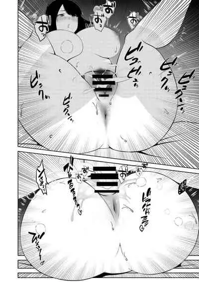 Iinari Hitozuma Sayaka-san