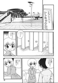 [Shinozaki Rei] Blue Berry