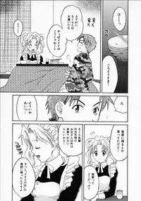 [Pon Takahanada] Maid In Japan