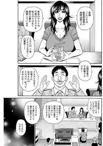 Action Pizazz 2023-01