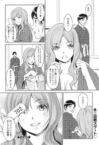 Action Pizazz Special 2014-01