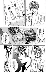 [Hanazawa Rena] Paranoid