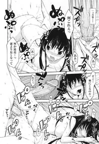 [Taropun] Waisetsu Missile