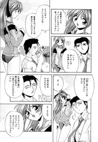 [Branshea] Kachiku no Seisho