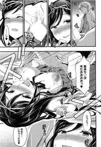 COMIC HOTMiLK 2013-11