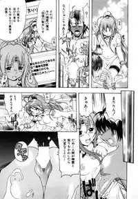 [Kinoshita Junichi] Sodachi Zakari