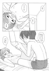 [Anthology] Dai Hinnyuu Dai Sakusen