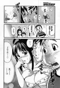 COMIC Megastore 2007-10