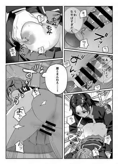 [nikukyu (Shinima, Sasaki Shino)] nikukyu Soushuuhen -2-hikime- [Digital]