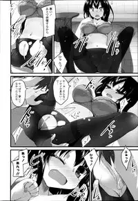 COMIC P Flirt Vol.22