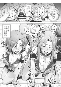 (COMIC1☆10) [A Gokuburi (Sian)] Chouhatwin Idol (THE IDOLM@STER CINDERELLA GIRLS)