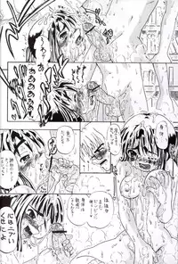 (CR37) [Senbon Knock Zadankai (Erosong)] Sekai ni Hitotsu dake no Ana