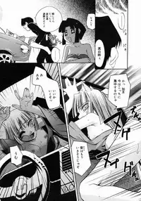 COMIC Megastore 2005-03