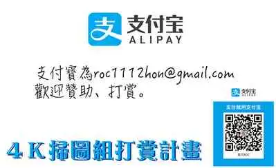 [Hidemaru] Irekawari Iremakuri | 替代身分後插穴插不停 [Chinese]