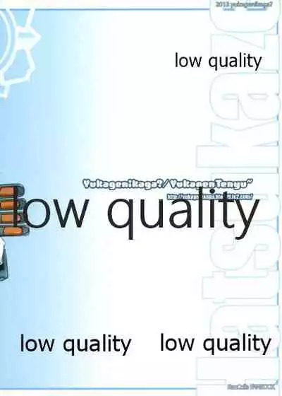 ハツカゼ チャン ケイムヒア