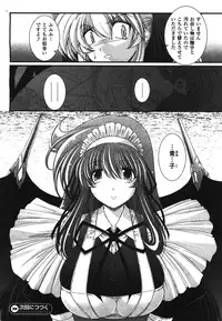 COMIC Unreal 2008-08 Vol.14