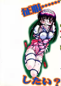 [Spark Utamaro] Seifuku Dai Seifuku