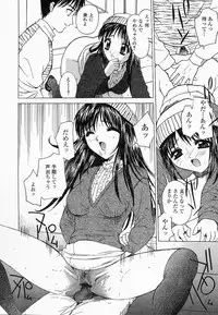 [Hayakawa Mamoru] Saiin Reijou