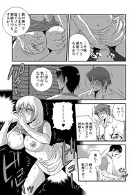 [Anthology] MoeStar BEAST Vol.4 [Digital]