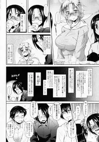 [Maban] Hatsujo Lovers