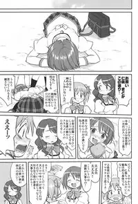 (C81) [Takotsuboya (TK)] Dare mo Shiranai (Puella Magi Madoka Magica)