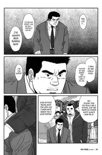 [Banjaku] Only 15cm [Eng]