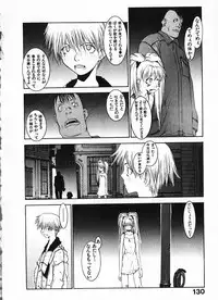 [Okama] Megurikuru Haru Vol. 1