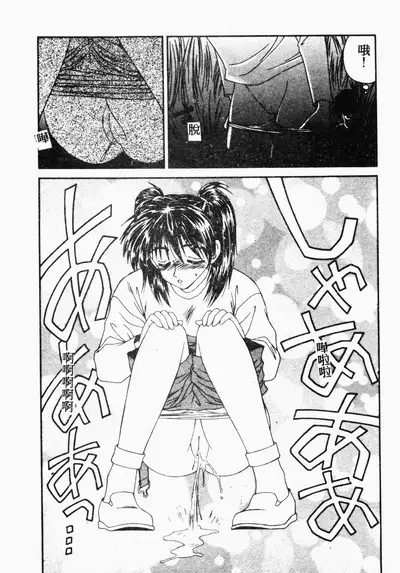 Ikoma Ippei NEXT!! Bishoujo Lolita Hen