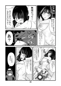 [Ketsu Custard] Ero Gappa Kensuke no Jijou