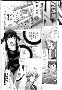 [Yukishiro Yoshi] Otome Assort