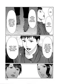 [Takasugi Kou] Mumyou no Uzu [English] [desudesu]