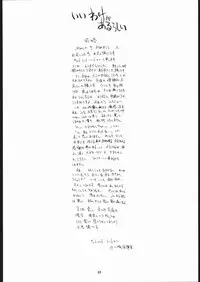 [Teikoku Onanies (various)] TEIKOKU ONANIES