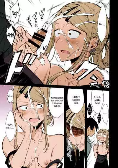 Otona no Dagashi 4