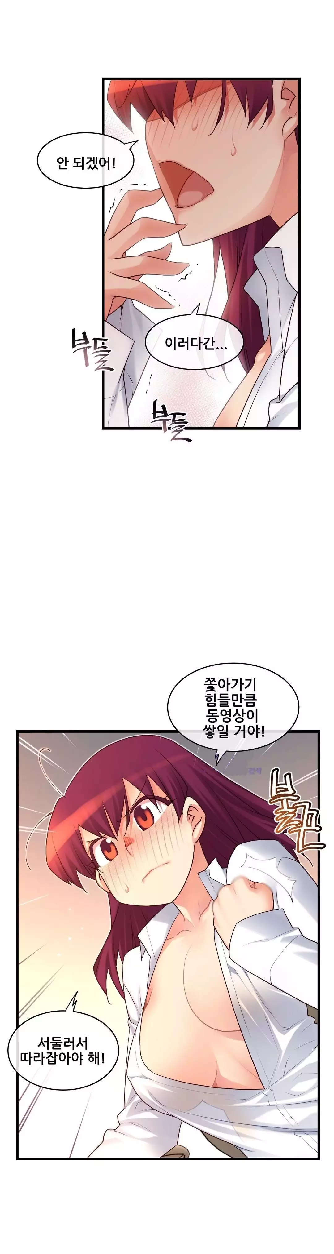 Master in My Dreams Ch.90-120