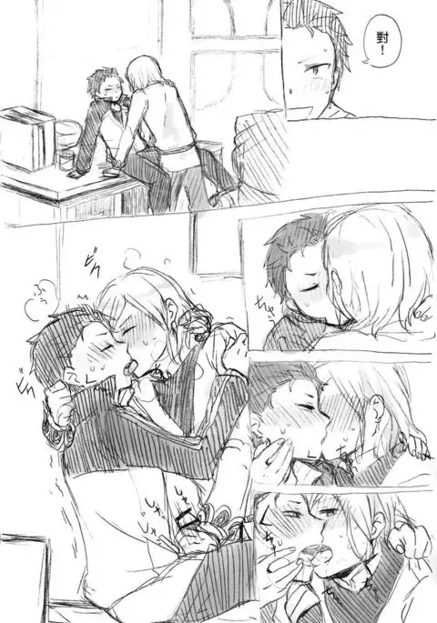 Work Hard and Don't be @