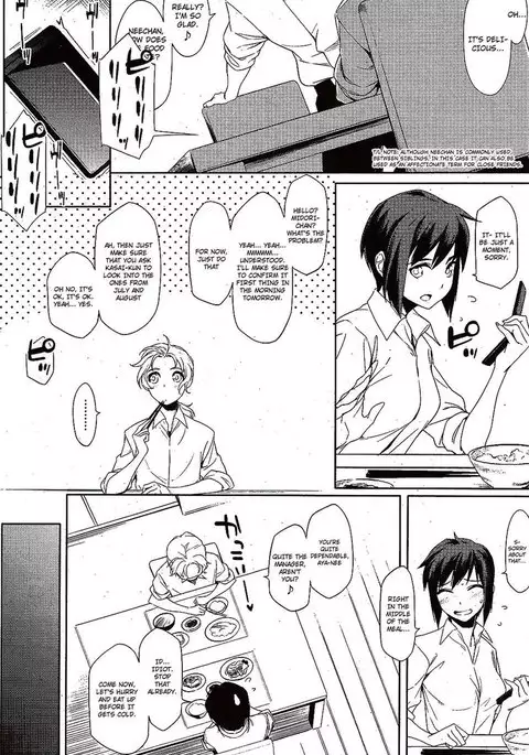 The Story of a (Planned) Trip to Tokyo