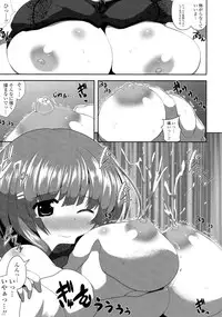 [Shiroie Mika] Loli Kyoshibori - Kozukuri Holic