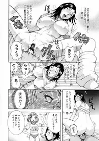 [Nico-Pun Nise] Full Course